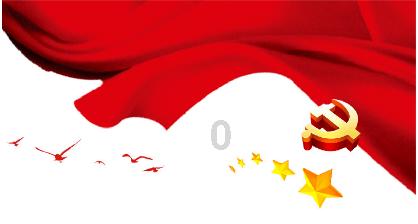 1月26日保险日报丨财险公司不得对特定车型一刀切限制承保,多家险企股权挂牌寻买家,保险板块领涨大金融