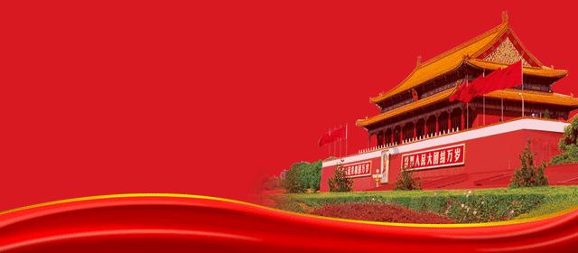 两会好声音丨曾光辉:健全完善非税收入精诚共治机制