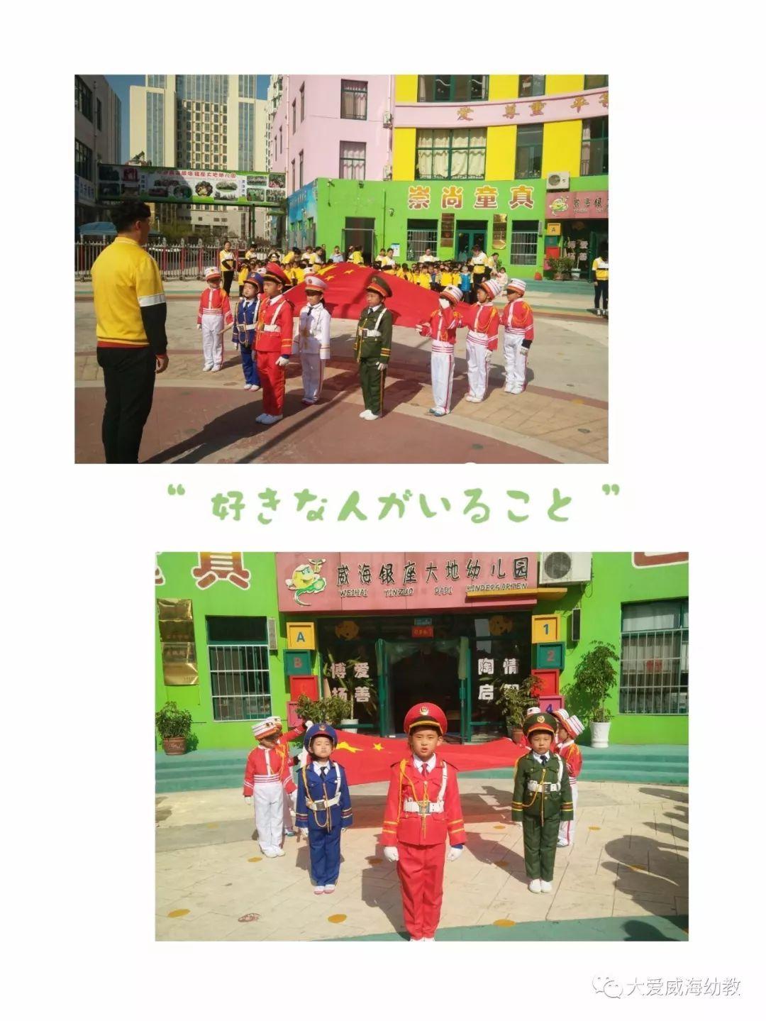 雏菊花园逃生