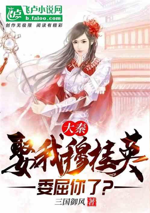 “脑瘫诗人”余秀华一夜爆红，结识小14岁的男友，却遭家暴