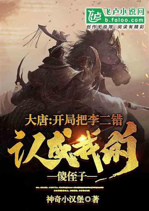 男人在面对事业和爱情的时候，只能选择其一，一般都会选什么。游戏画面