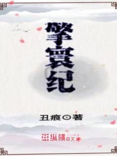 救援甜蜜熊