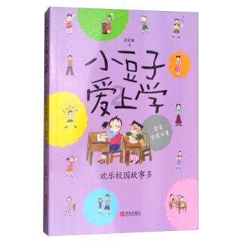 韩漫漫画软件游戏画面