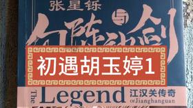 逃离遗弃的建筑4